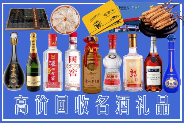 吉林市蛟河市回收烟酒