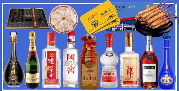 吉林市蛟河市烟酒回收