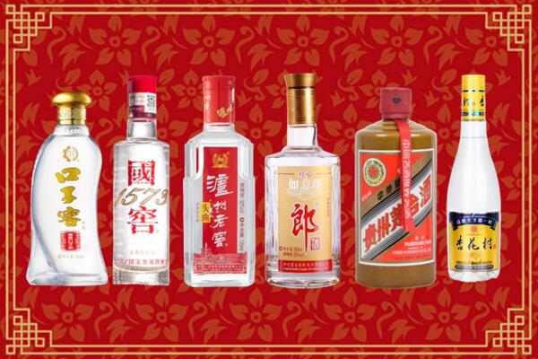 吉林市蛟河市烟酒回收