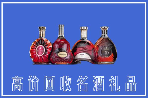 吉林市蛟河市回收洋酒