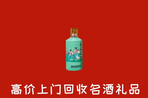 吉林市蛟河市回收24节气茅台酒