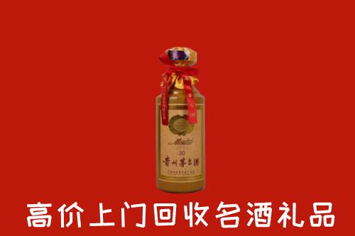 吉林市蛟河市回收30年茅台酒