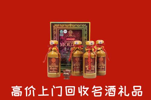 吉林市蛟河市回收50年茅台酒
