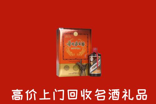 吉林市蛟河市回收贵宾特制茅台酒
