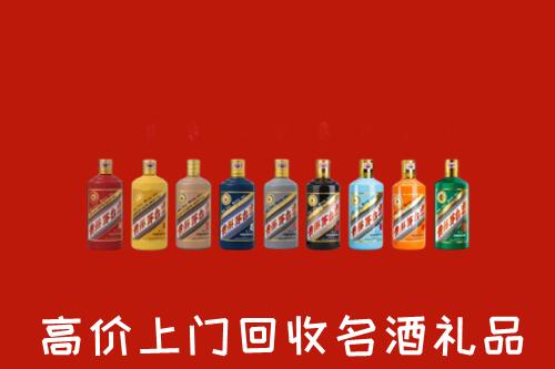 吉林市蛟河市回收纪念茅台酒