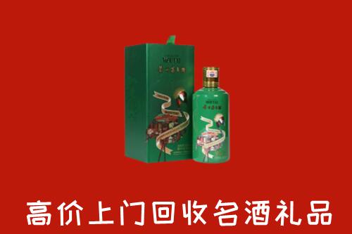吉林市蛟河市回收出口茅台酒