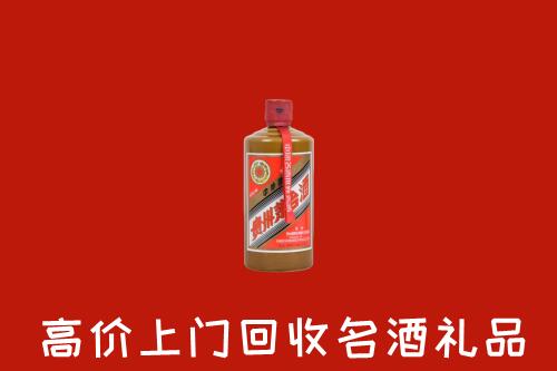 吉林市蛟河市回收陈酿茅台酒