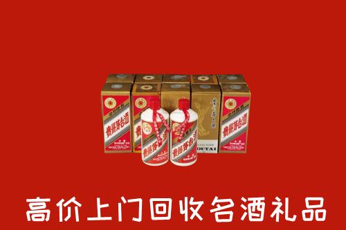 吉林市蛟河市回收年份茅台酒