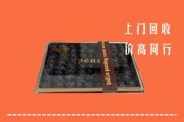 吉林市蛟河市回收礼盒海参